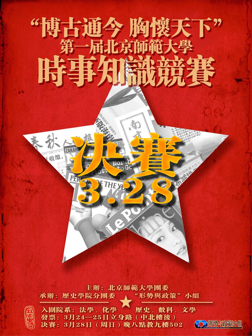 关于格鲁吉亚不敌马耳他，小组形势难以把握的信息